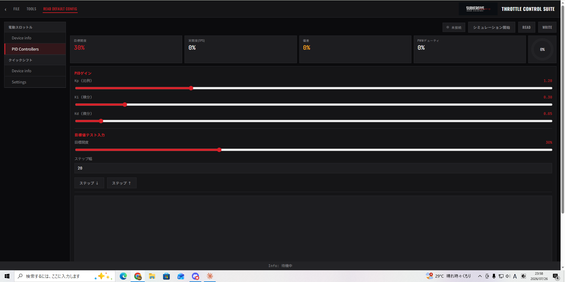 THROTTLE CONTROL SUITE configuration screen (in development)